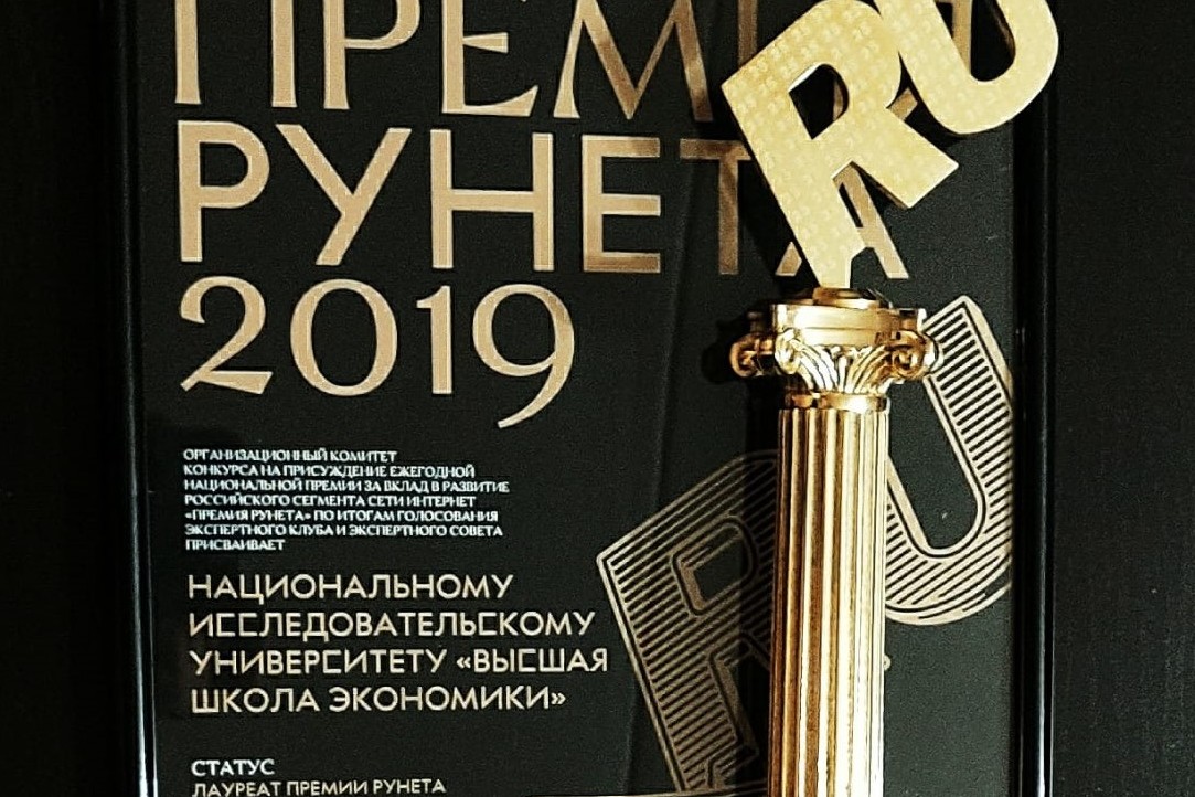 Вышка стала лауреатом национальной Премии Рунета